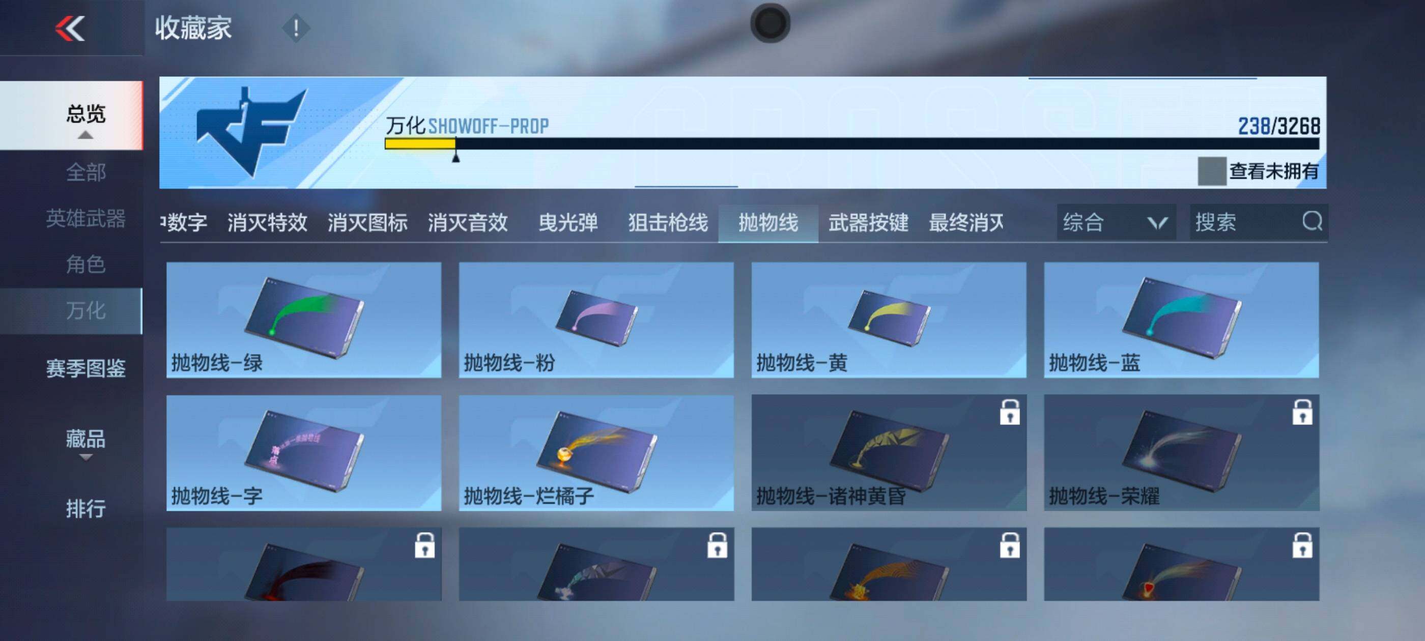CFMXS370142枪战王者账号详情图29 CFMXS370142枪战王者账号详情图29
