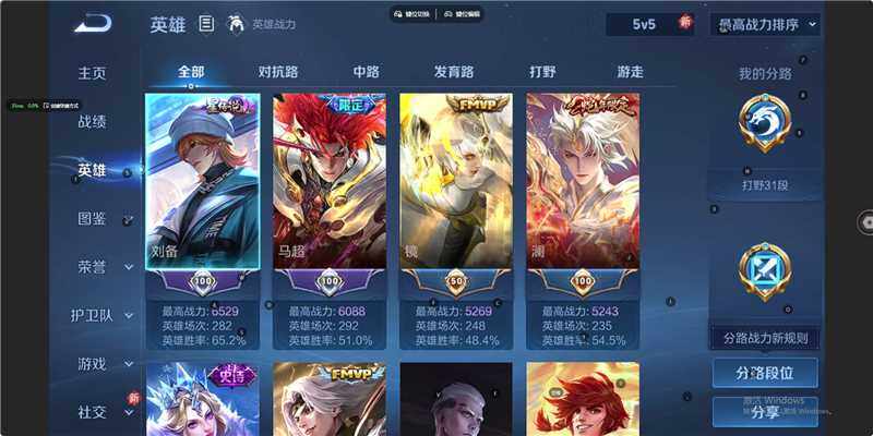 WZLE3406364王者荣耀账号详情图7