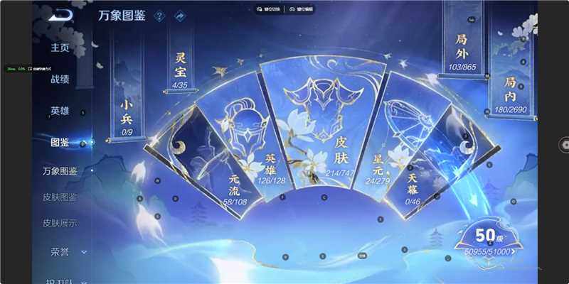 WZLE3406364王者荣耀账号详情图8