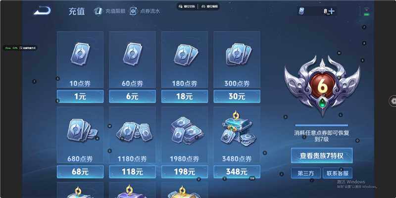 WZLE3406364王者荣耀账号详情图11