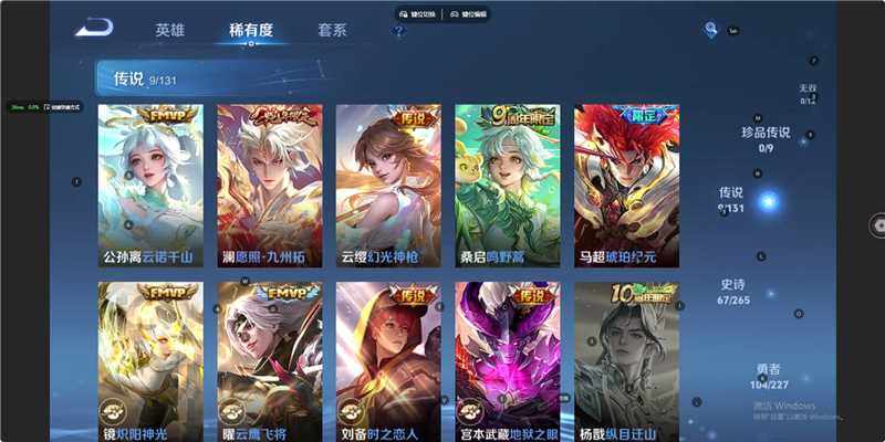 WZLE3406364王者荣耀账号详情图14