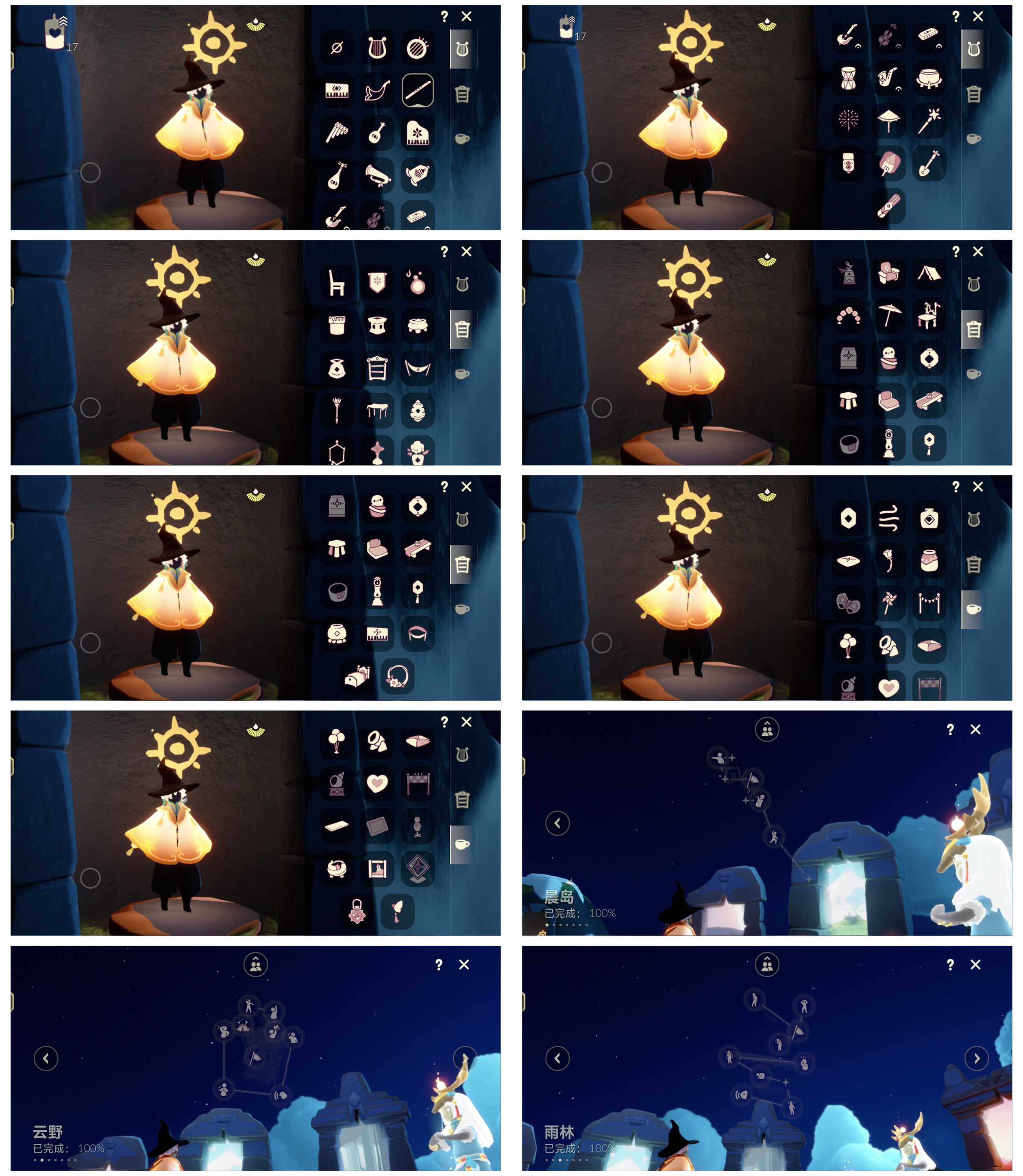 GYYHY327868光遇账号详情图4 GYYHY327868光遇账号详情图4