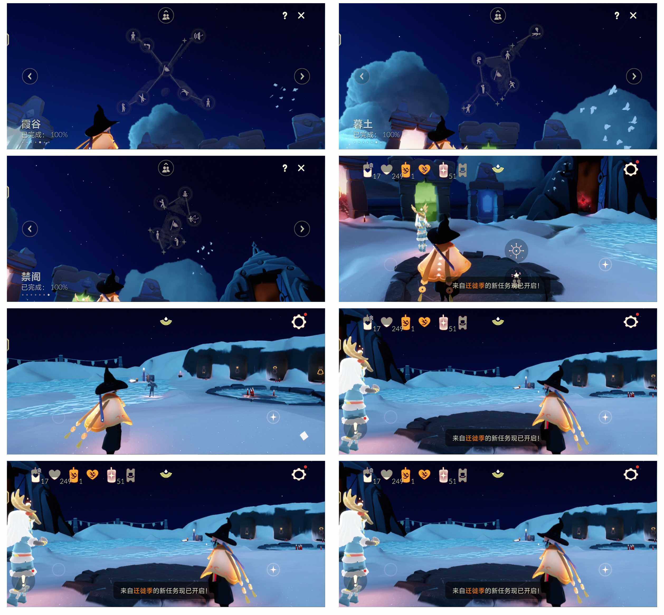 GYYHY327868光遇账号详情图5 GYYHY327868光遇账号详情图5