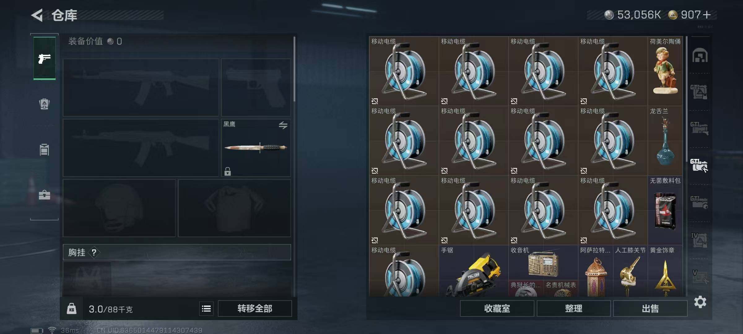 SJZQM381926三角洲行动账号详情图16 SJZQM381926三角洲行动账号详情图16