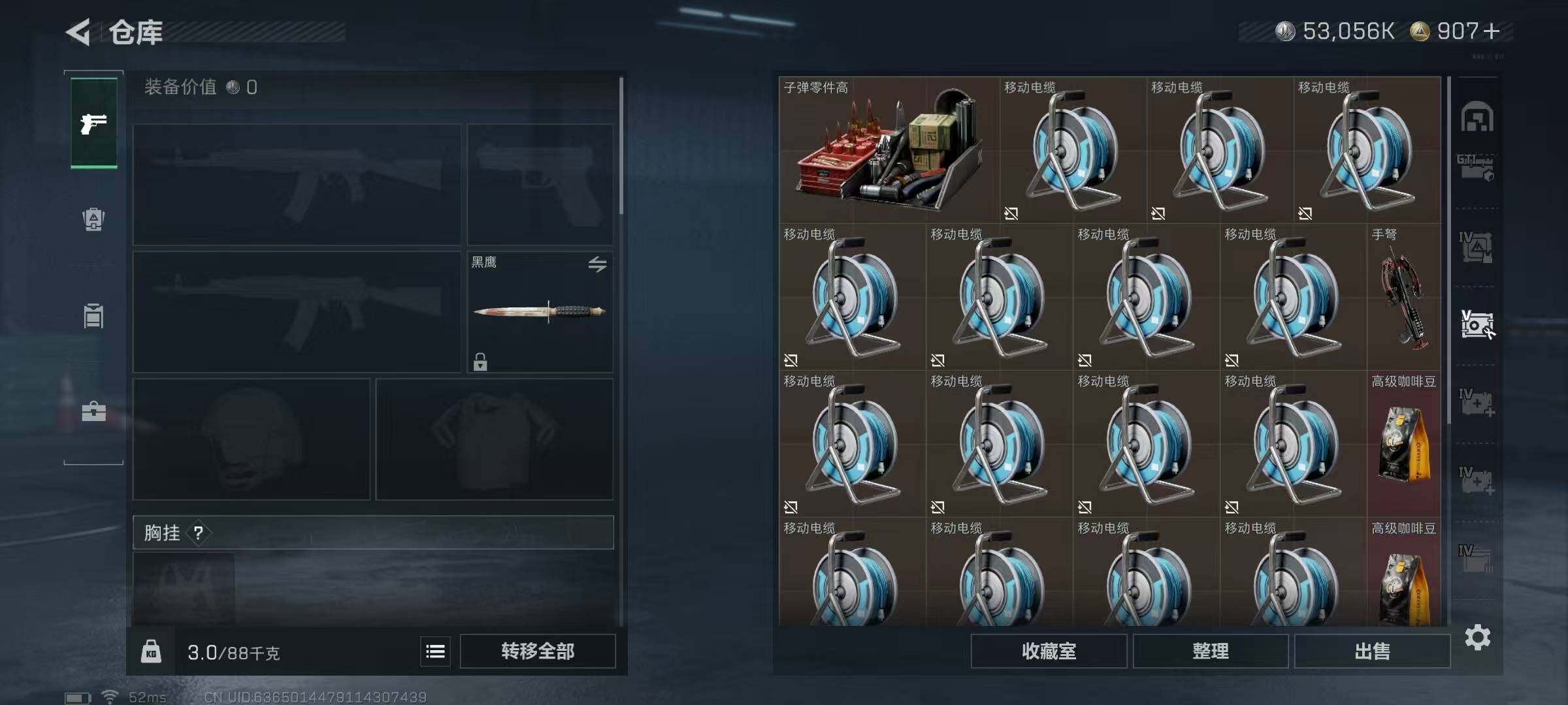 SJZQM381926三角洲行动账号详情图22 SJZQM381926三角洲行动账号详情图22