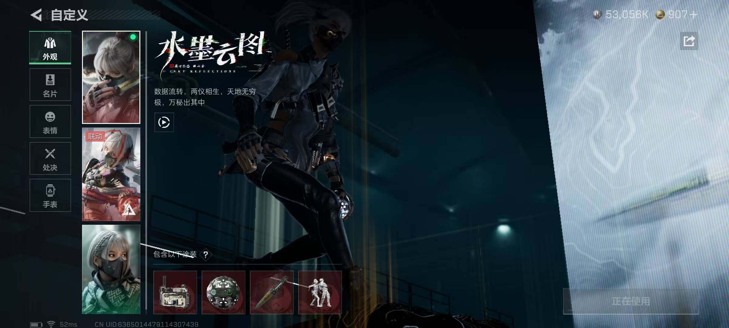 SJZQM381926三角洲行动账号详情图27 SJZQM381926三角洲行动账号详情图27