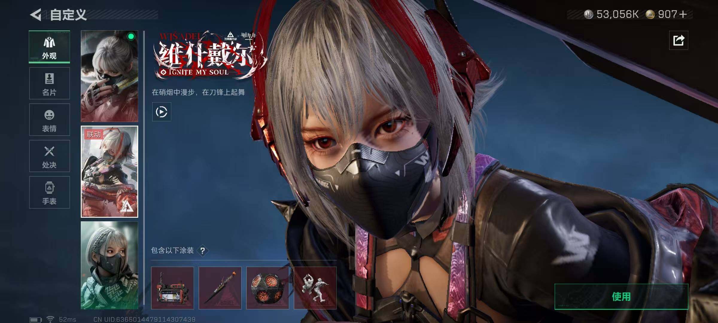 SJZQM381926三角洲行动账号详情图28 SJZQM381926三角洲行动账号详情图28