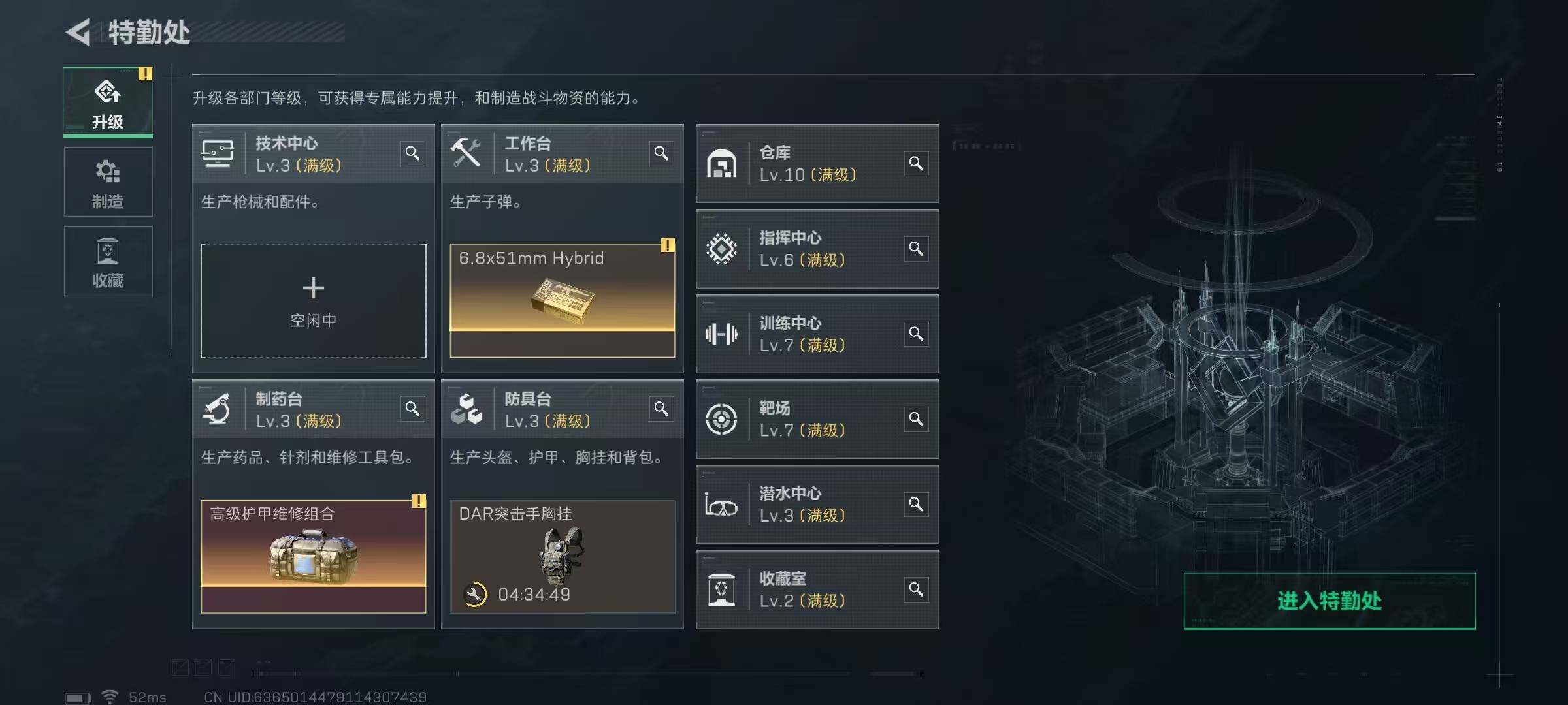 SJZQM381926三角洲行动账号详情图30 SJZQM381926三角洲行动账号详情图30