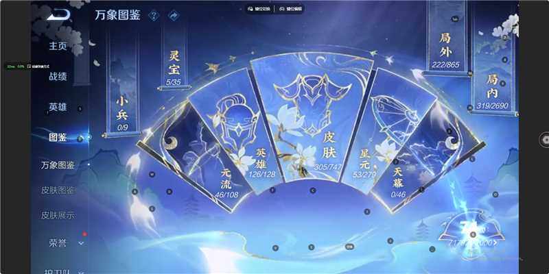 WZLX3406363王者荣耀账号详情图9