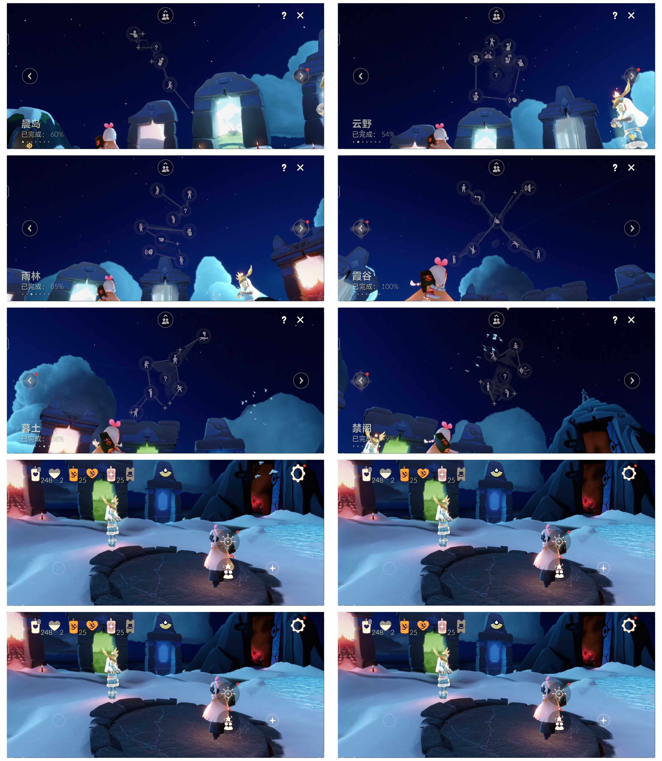 GYYHY327164光遇账号详情图8 GYYHY327164光遇账号详情图8