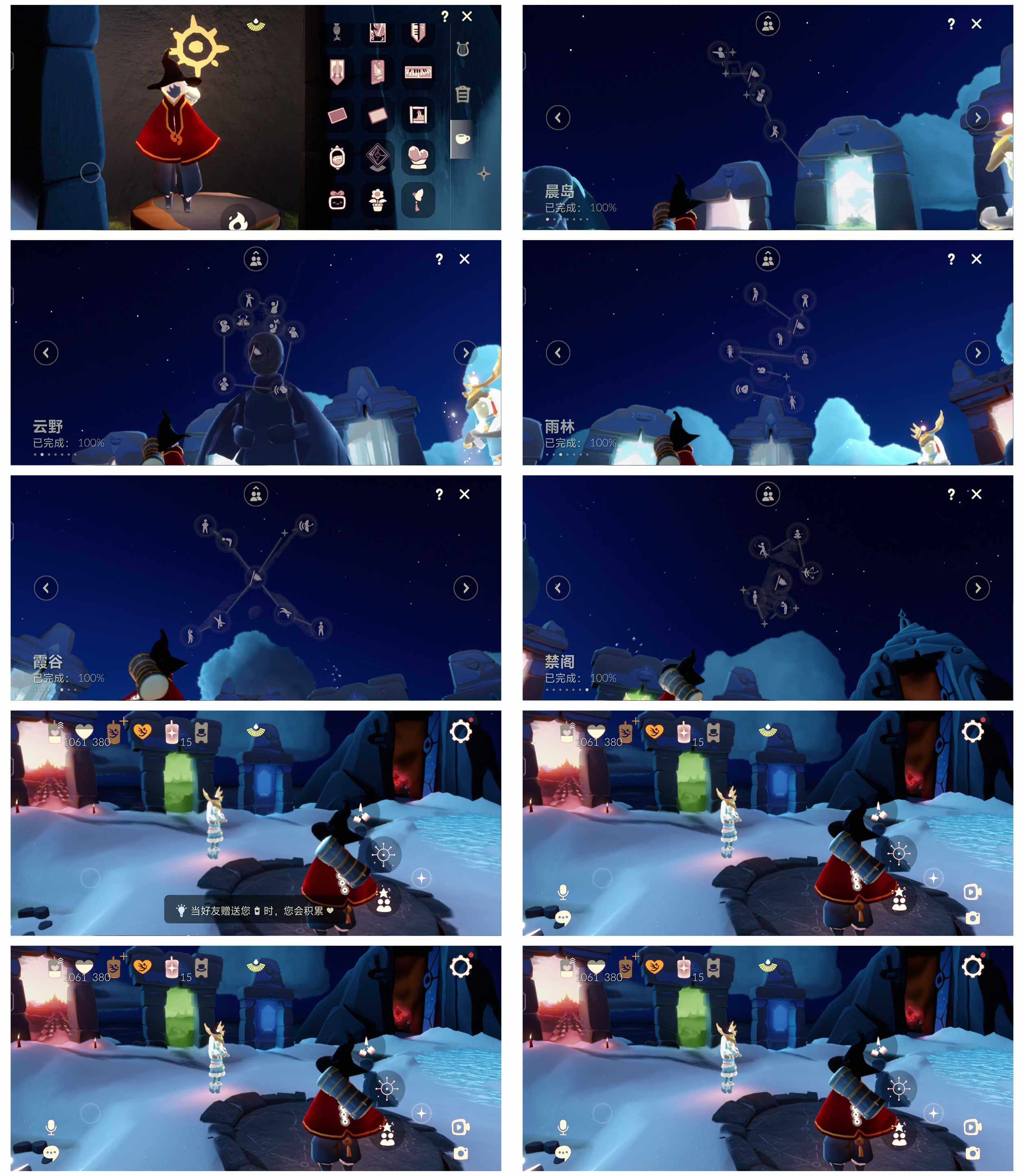 GYYHY327507光遇账号详情图6 GYYHY327507光遇账号详情图6