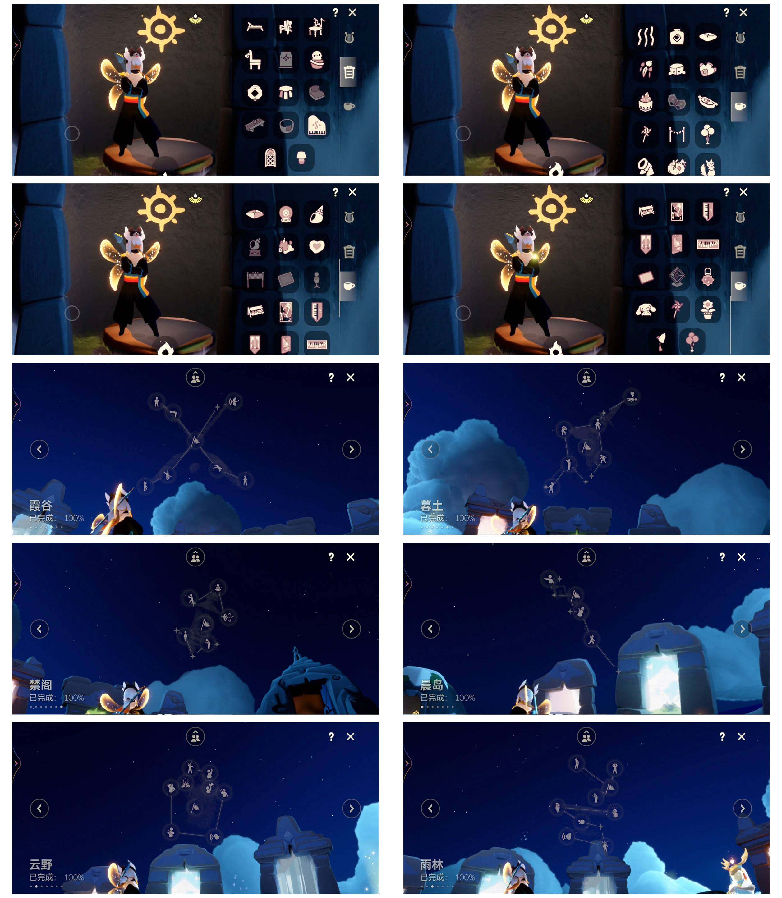 GYYHY327498光遇账号详情图10 GYYHY327498光遇账号详情图10