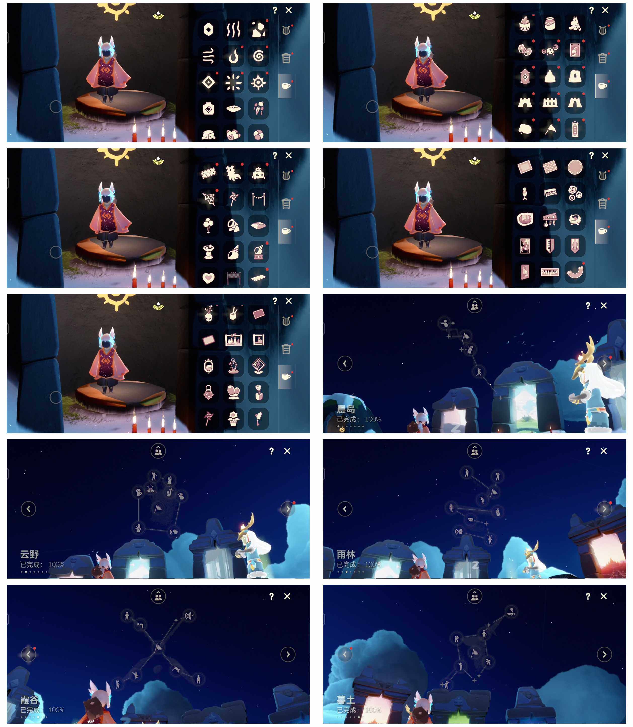 GYYHY327569光遇账号详情图6