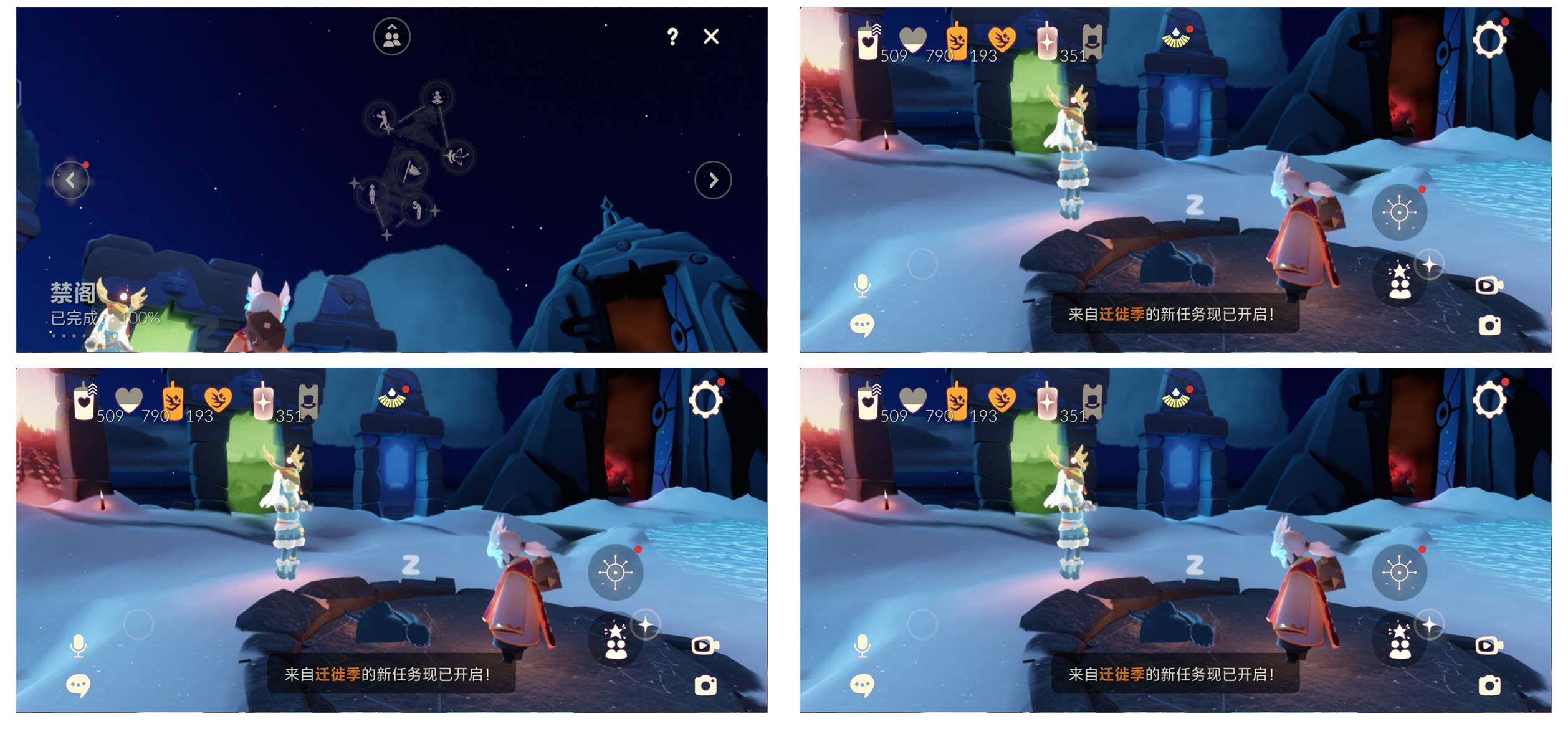 GYYHY327569光遇账号详情图7