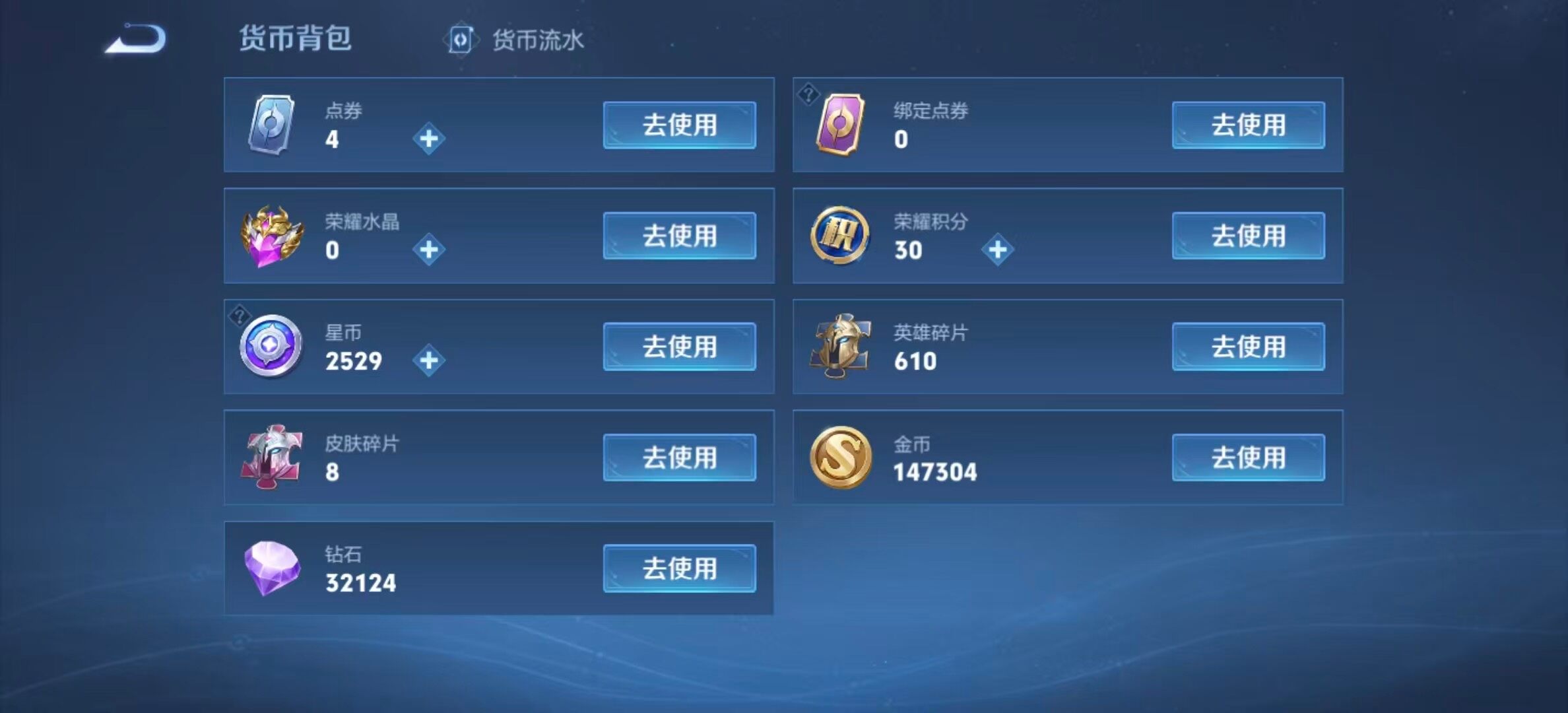 WZLX3406367王者荣耀账号详情图12 WZLX3406367王者荣耀账号详情图12