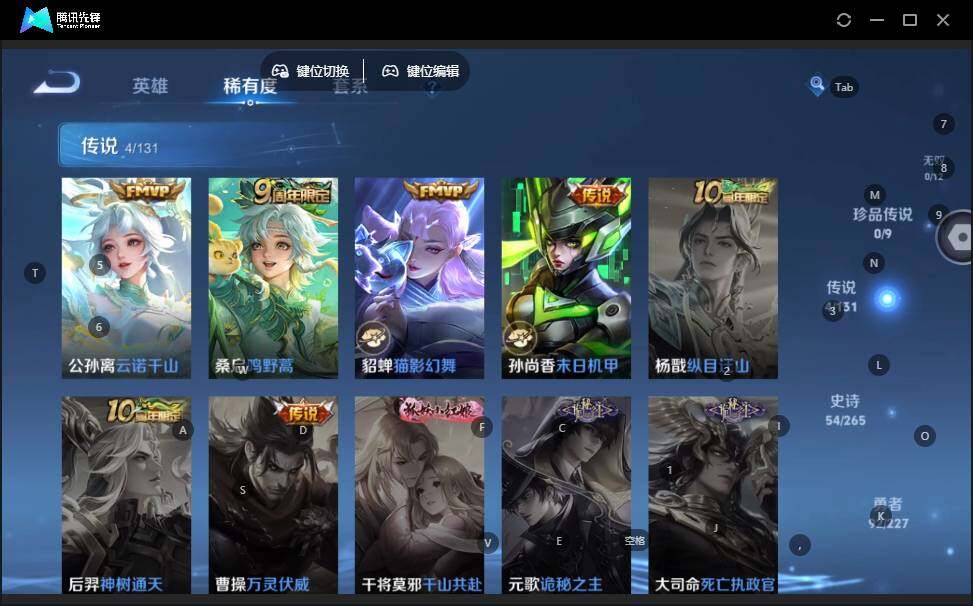 WZLE3413701王者荣耀账号详情图10 WZLE3413701王者荣耀账号详情图10