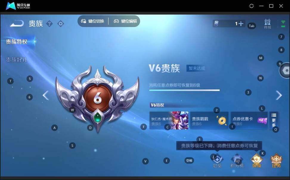 WZLE3413701王者荣耀账号详情图11 WZLE3413701王者荣耀账号详情图11