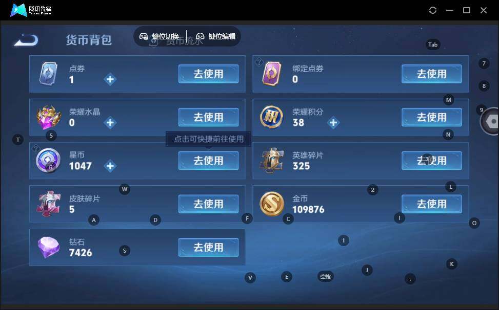 WZLE3413701王者荣耀账号详情图12 WZLE3413701王者荣耀账号详情图12