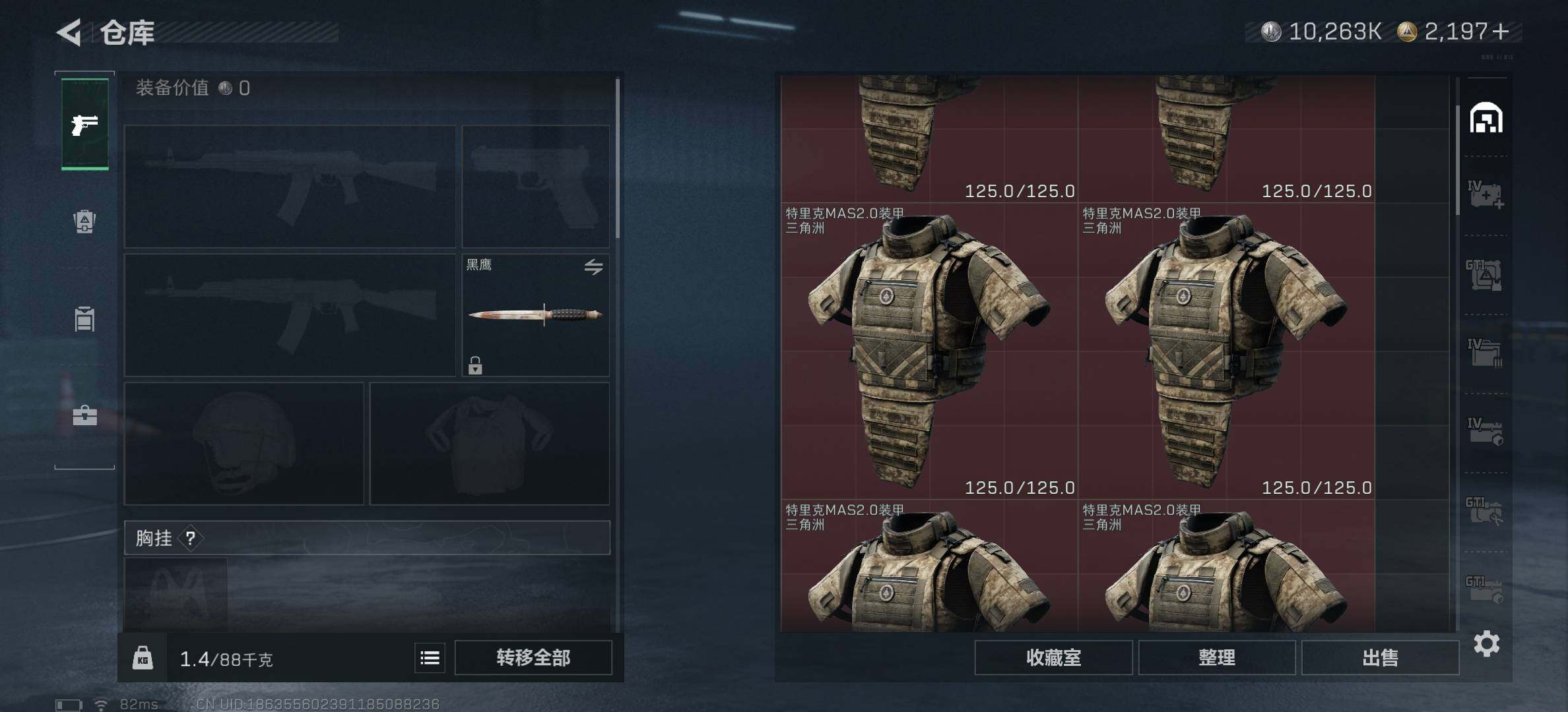 SJZCMW382479三角洲行动账号详情图5 SJZCMW382479三角洲行动账号详情图5