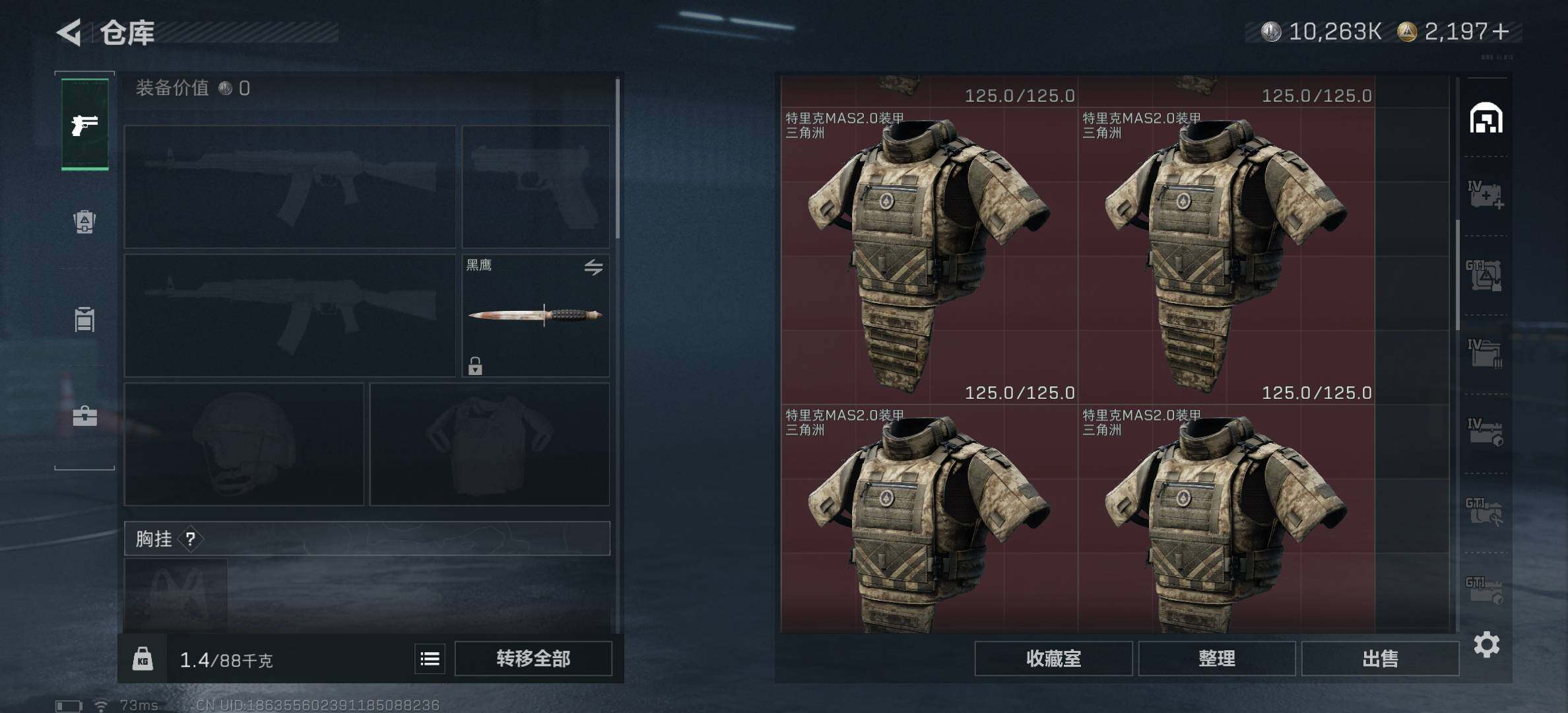 SJZCMW382479三角洲行动账号详情图6 SJZCMW382479三角洲行动账号详情图6