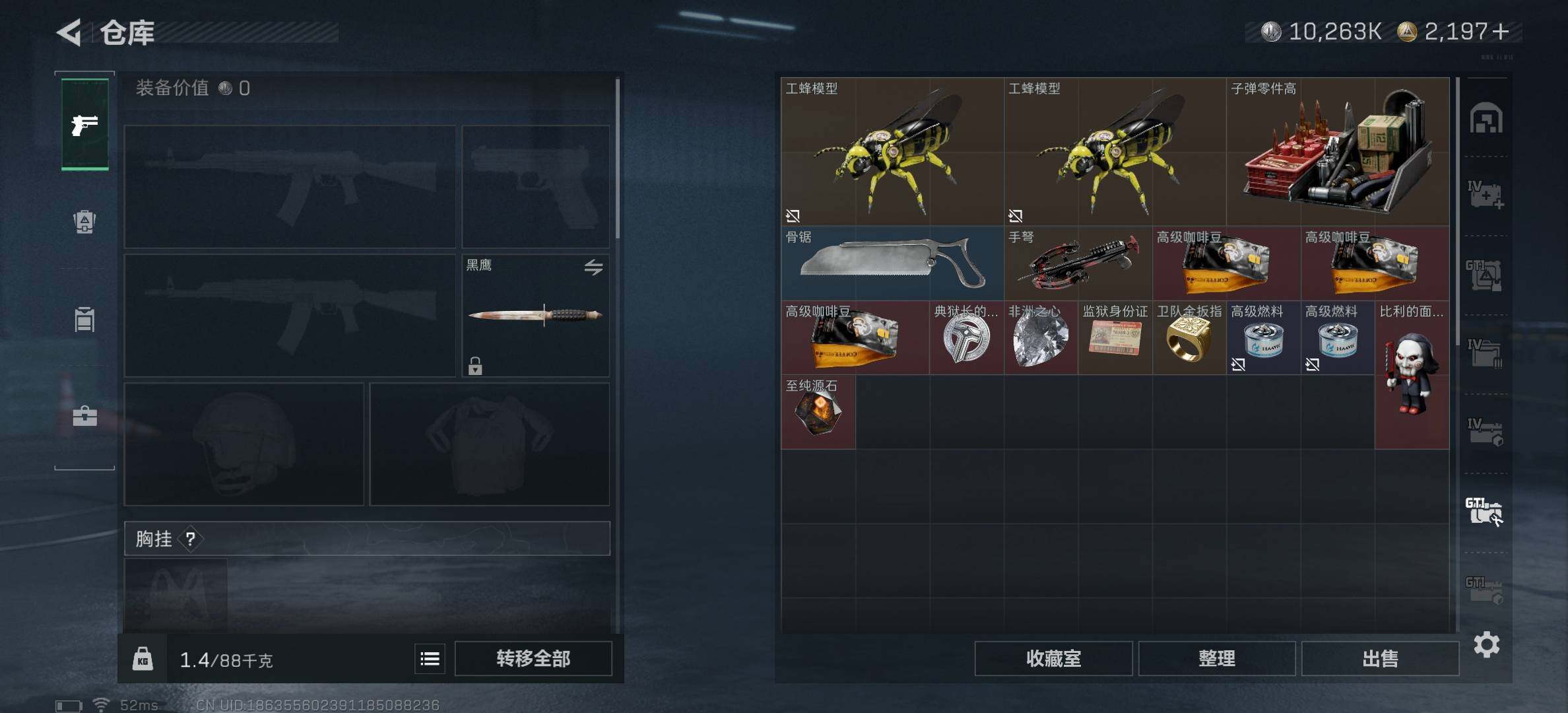 SJZCMW382479三角洲行动账号详情图9 SJZCMW382479三角洲行动账号详情图9