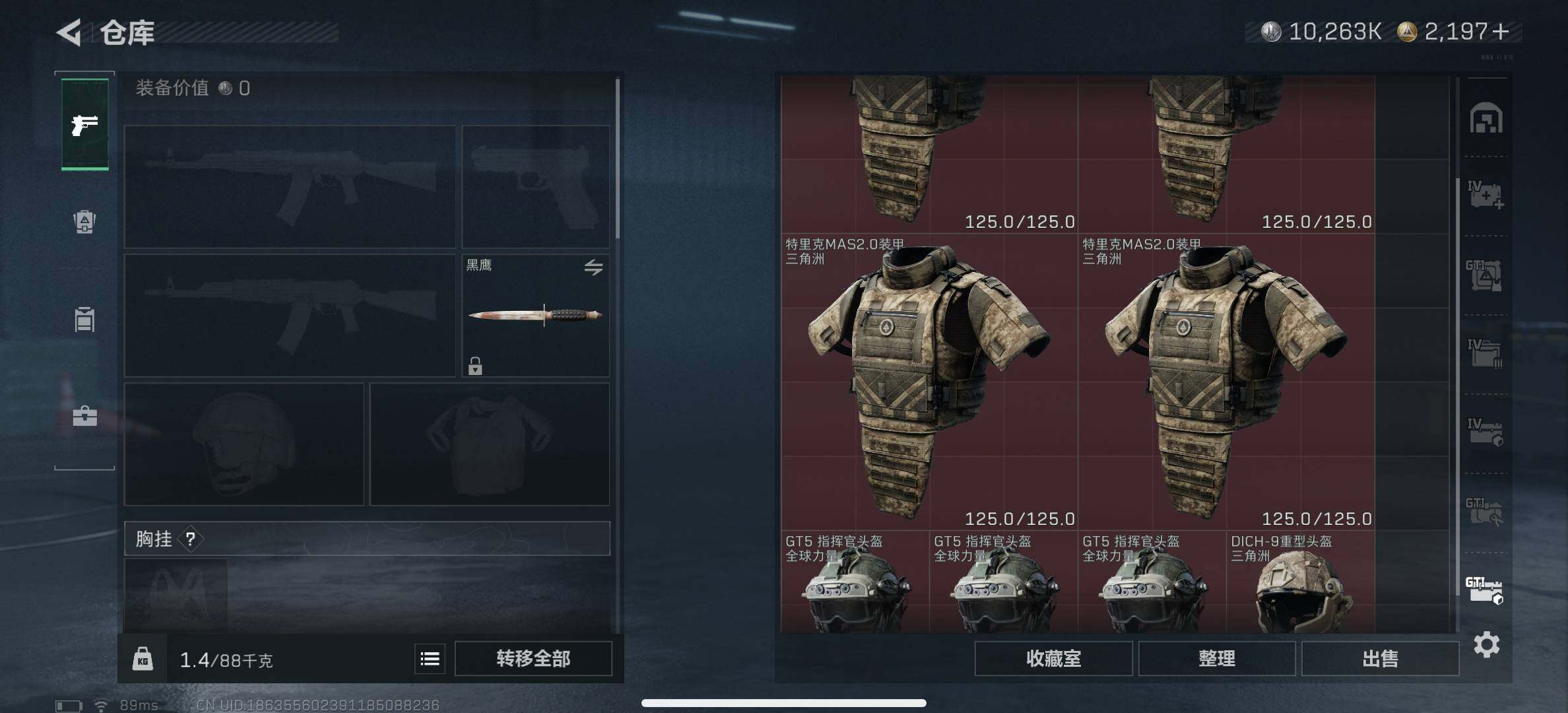 SJZCMW382479三角洲行动账号详情图10 SJZCMW382479三角洲行动账号详情图10