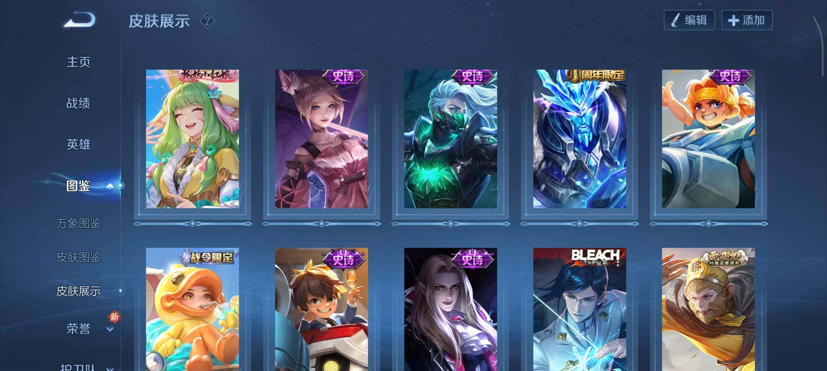 WZCMW3425460王者荣耀账号详情图14 WZCMW3425460王者荣耀账号详情图14