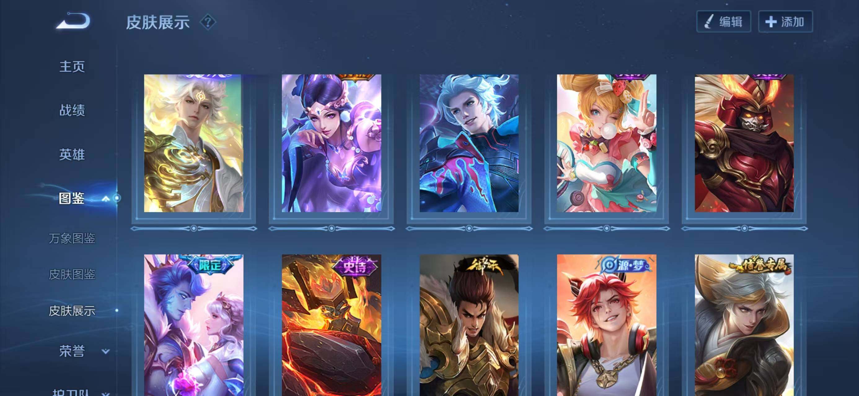 WZCMW3404567王者荣耀账号详情图6