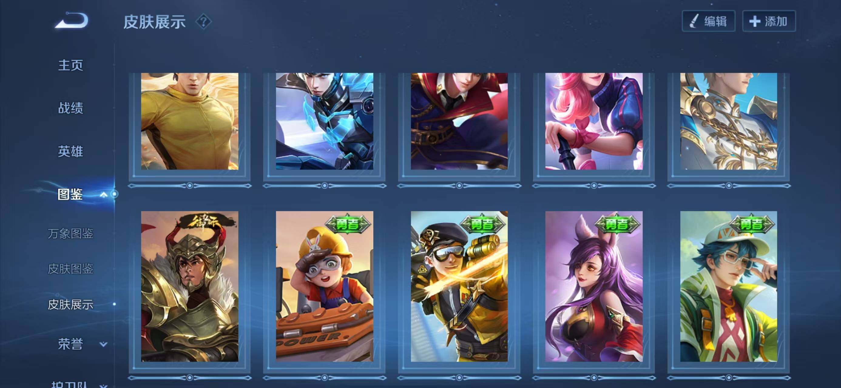 WZCMW3404567王者荣耀账号详情图7