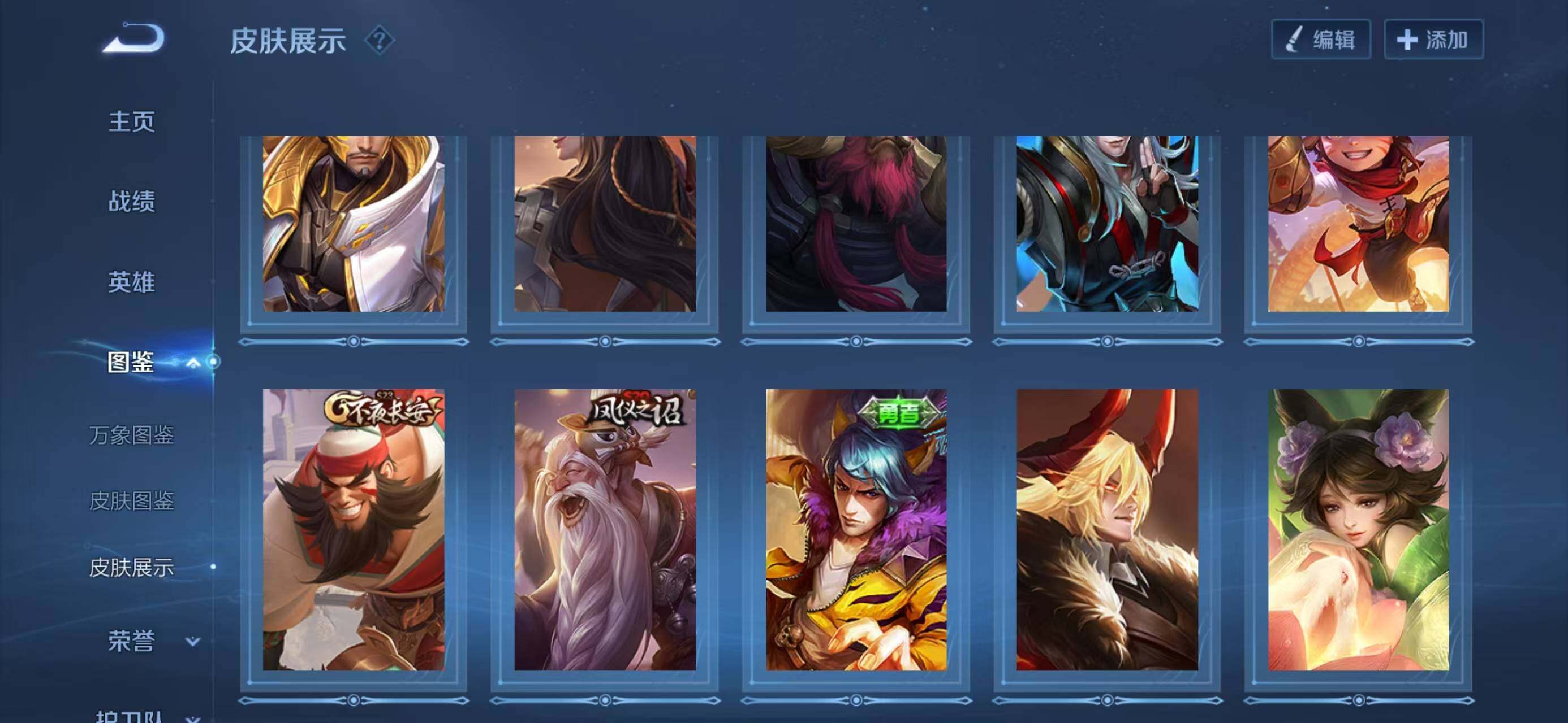 WZCMW3404567王者荣耀账号详情图8