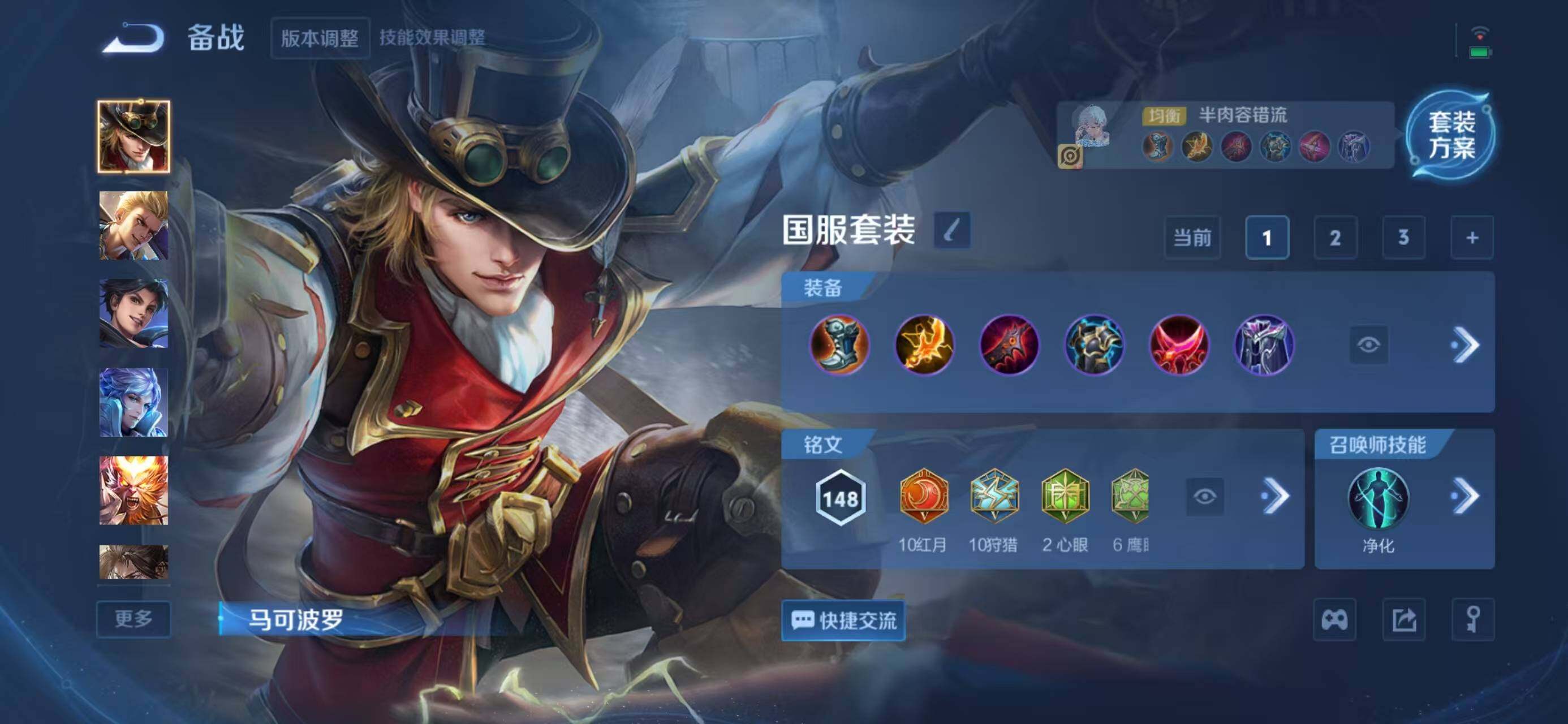 WZCMW3404567王者荣耀账号详情图11