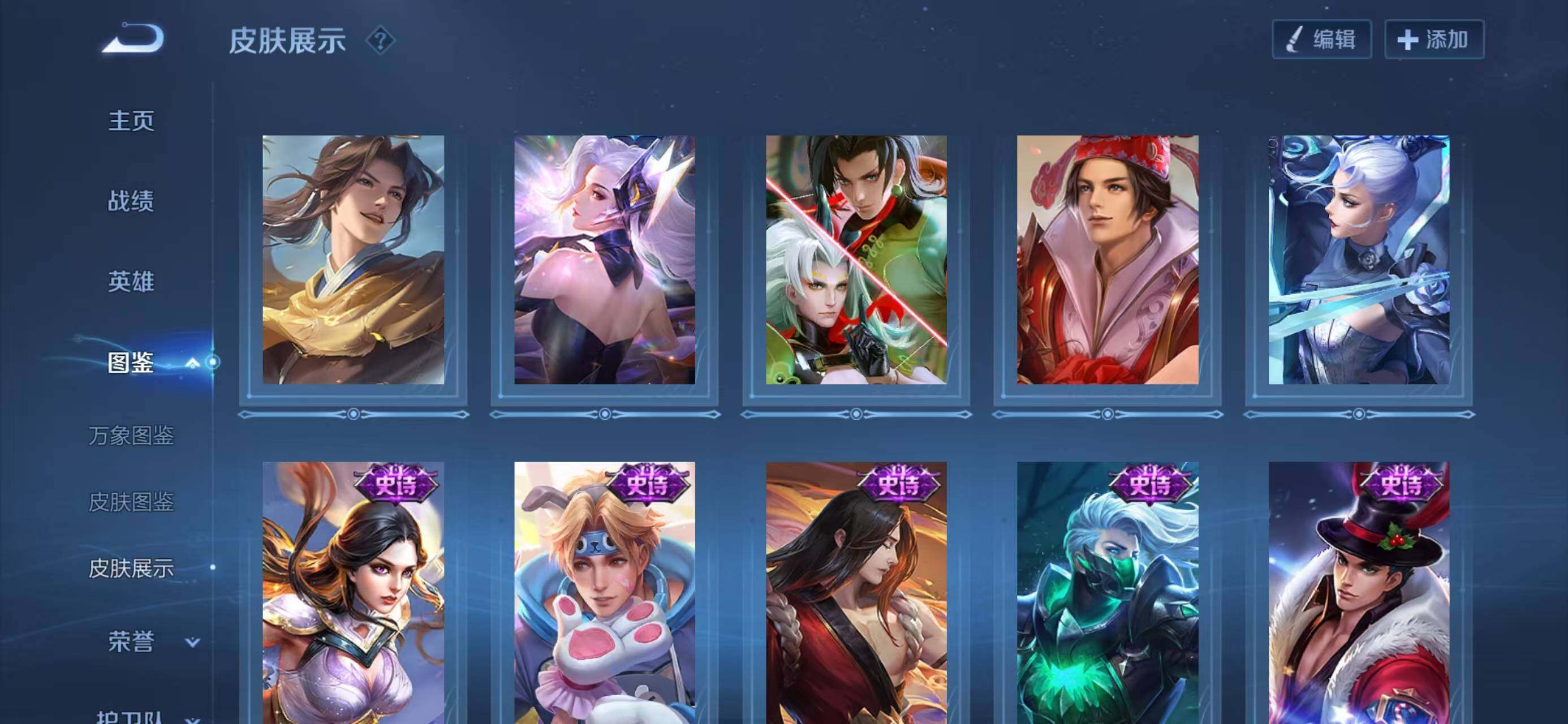 WZQM3406176王者荣耀账号详情图7 WZQM3406176王者荣耀账号详情图7