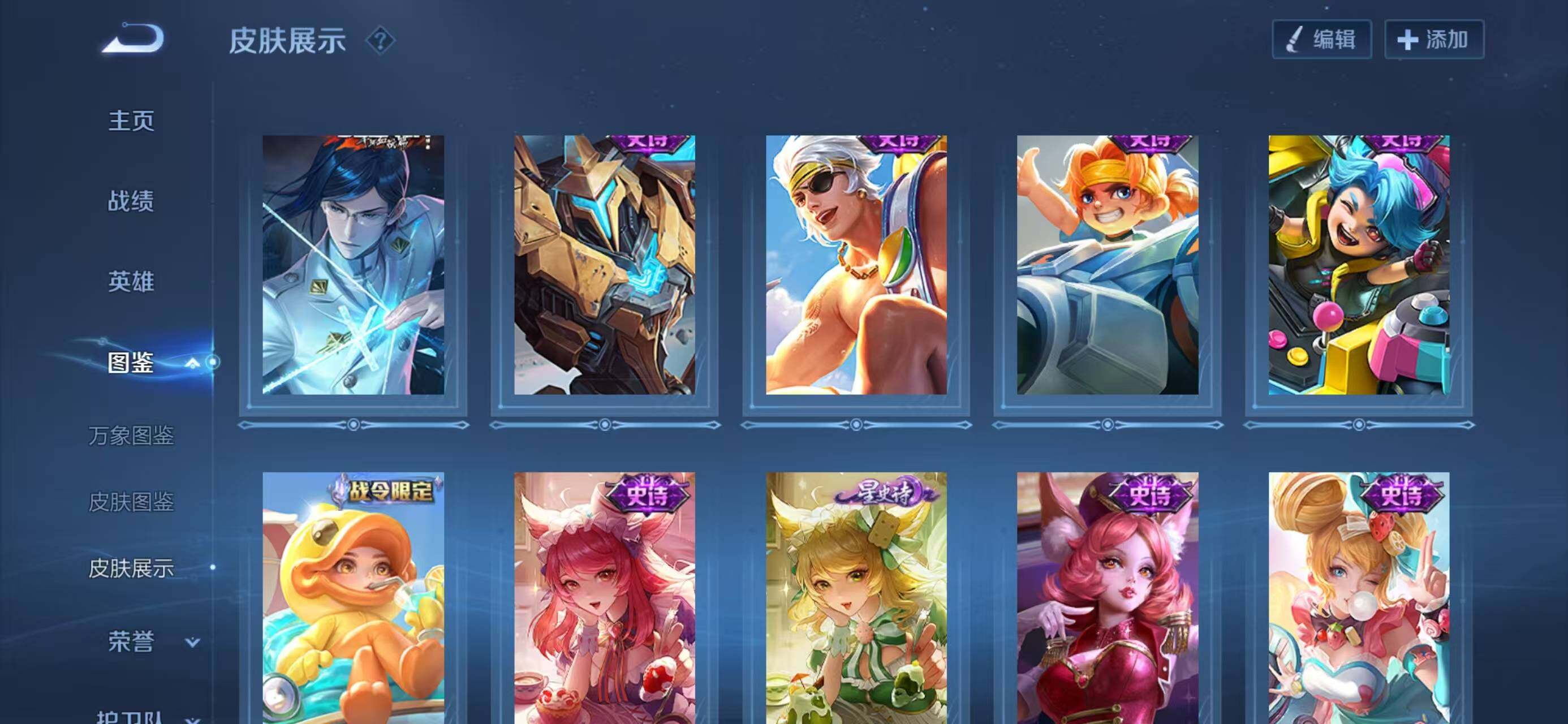 WZQM3406176王者荣耀账号详情图8 WZQM3406176王者荣耀账号详情图8