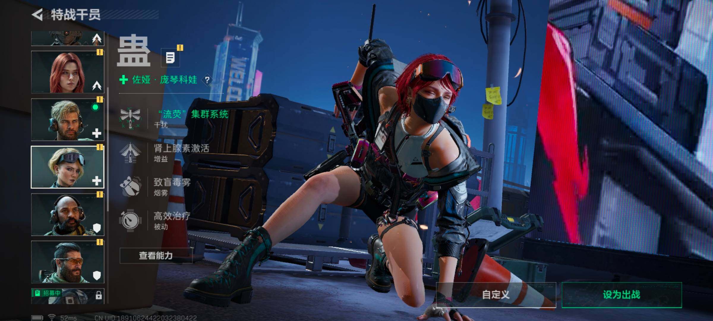 SJZCMW3101345三角洲行动账号详情图7