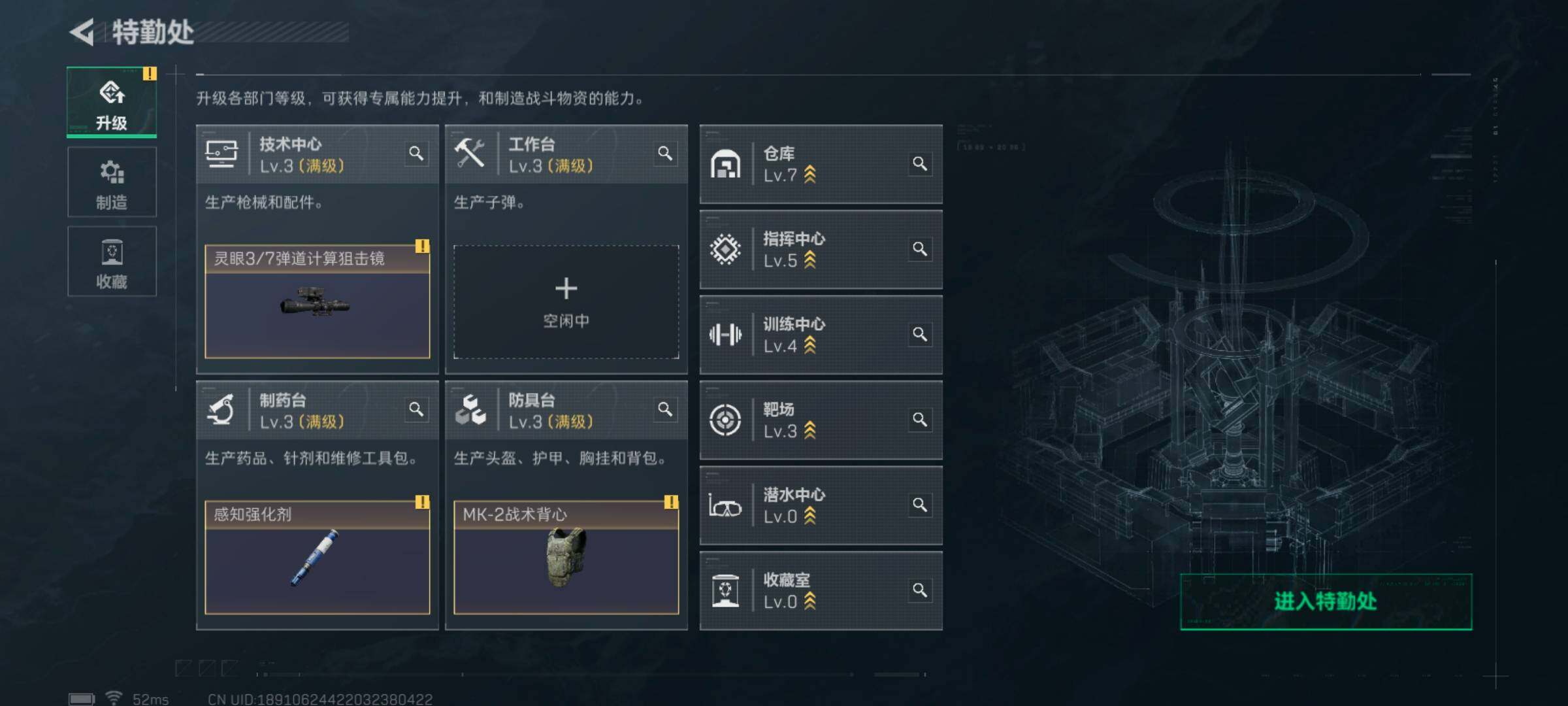 SJZCMW3101345三角洲行动账号详情图8