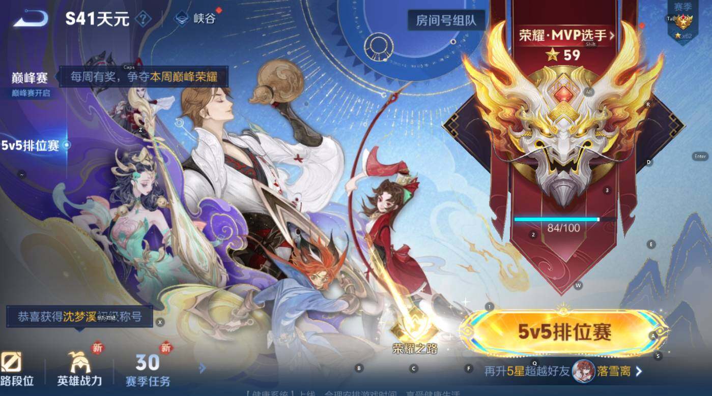 WZCMW3404617王者荣耀账号详情图7