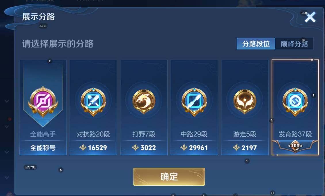 WZCMW3404617王者荣耀账号详情图11