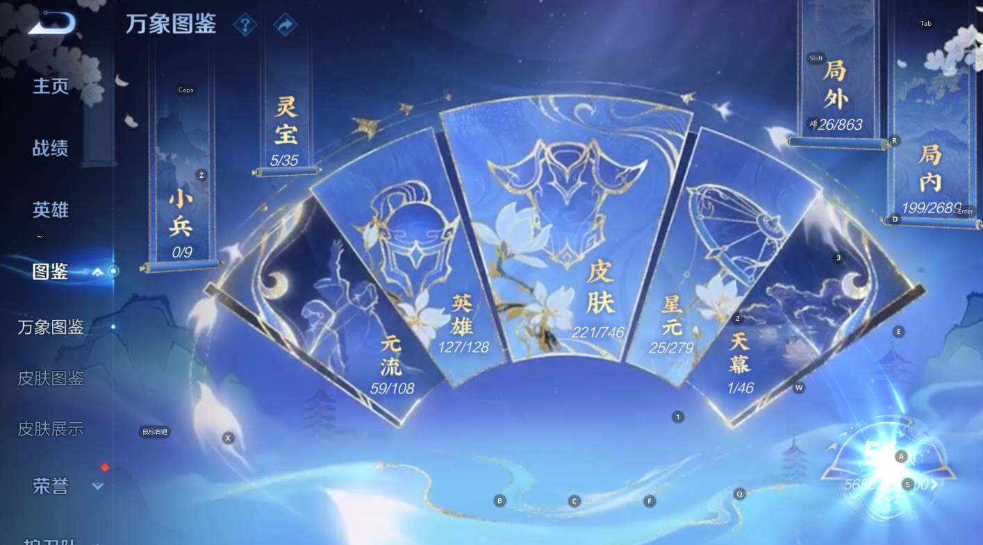 WZCMW3404617王者荣耀账号详情图12