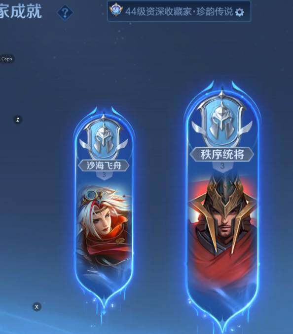 WZCMW3404617王者荣耀账号详情图15