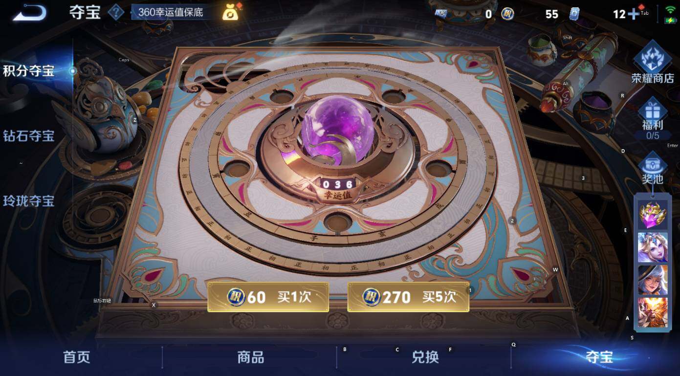 WZCMW3404617王者荣耀账号详情图18