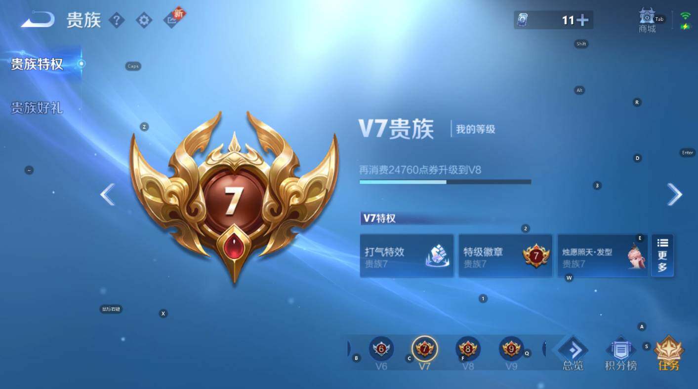 WZCMW3404627王者荣耀账号详情图5