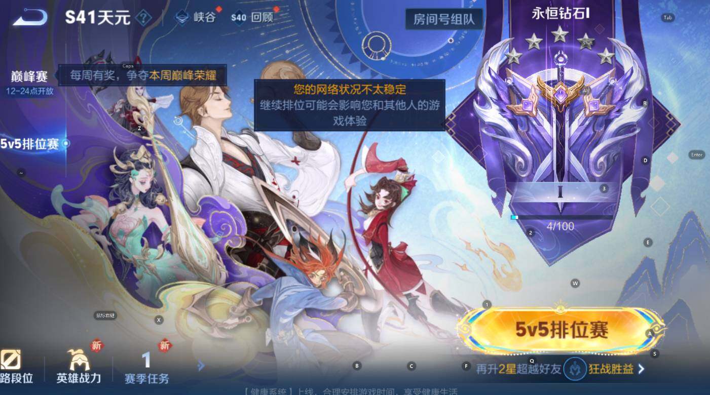 WZCMW3404627王者荣耀账号详情图6