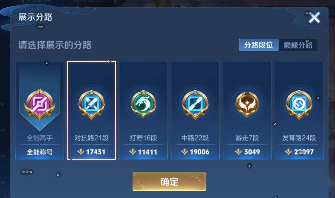 WZCMW3404627王者荣耀账号详情图9