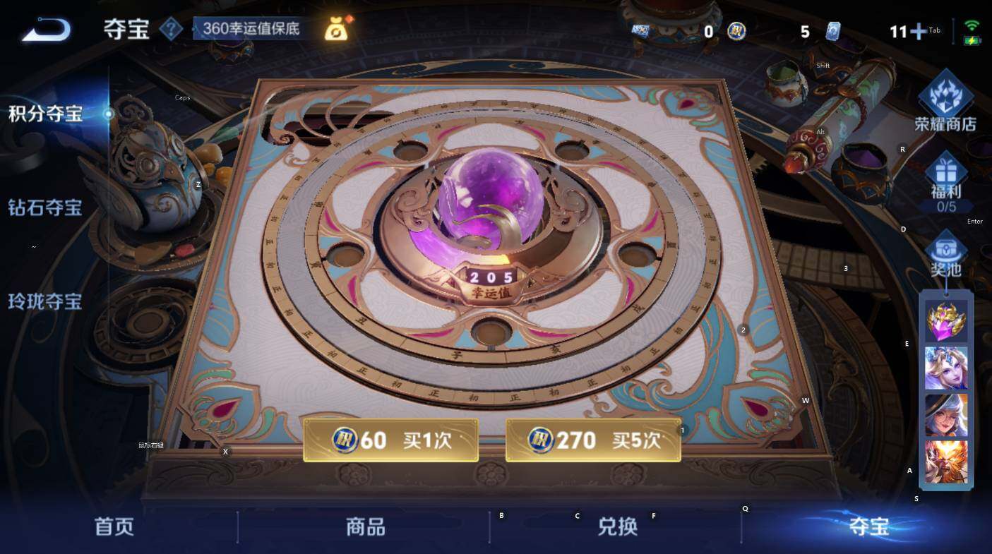 WZCMW3404627王者荣耀账号详情图14