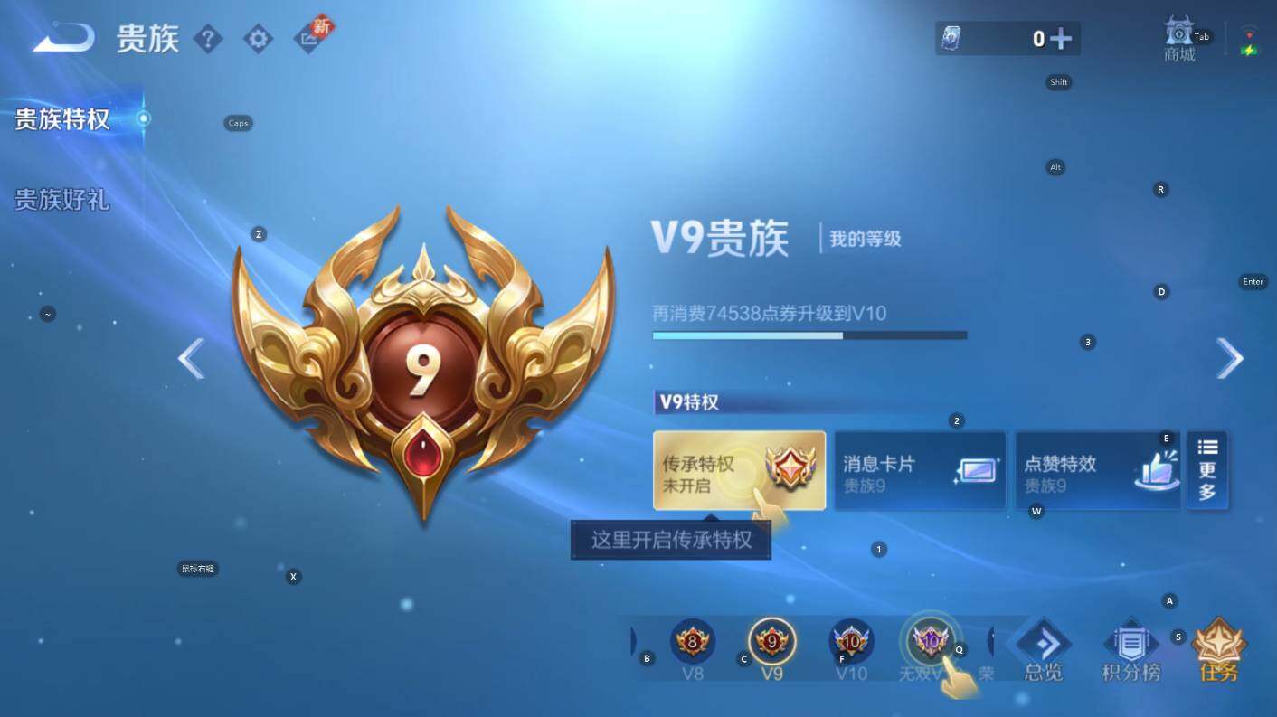 WZCMW3404635王者荣耀账号详情图5 WZCMW3404635王者荣耀账号详情图5