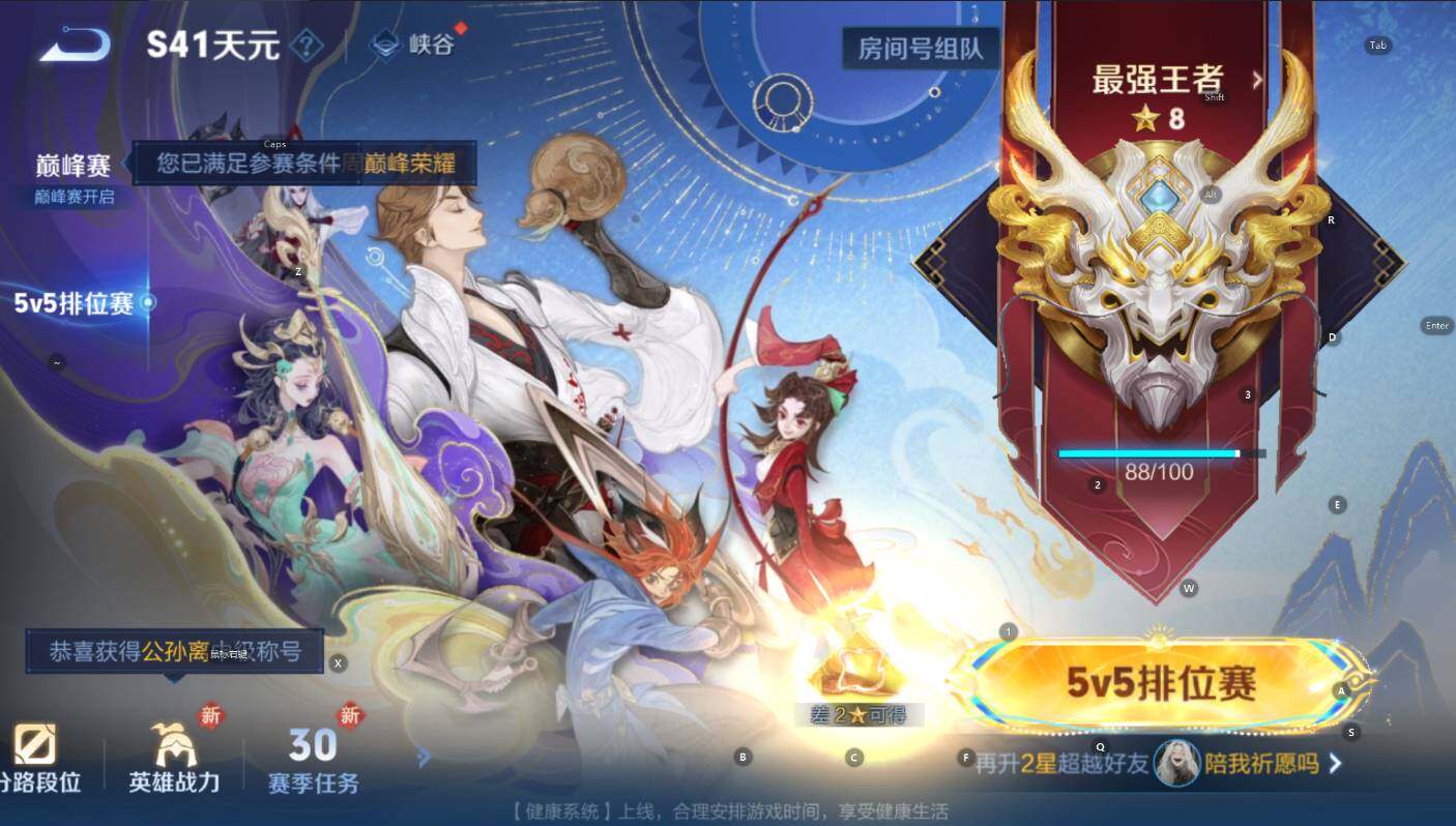 WZCMW3404635王者荣耀账号详情图6 WZCMW3404635王者荣耀账号详情图6