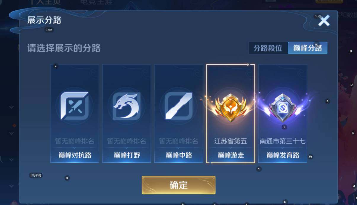 WZCMW3404635王者荣耀账号详情图10 WZCMW3404635王者荣耀账号详情图10