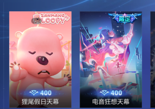 WZCMW3404635王者荣耀账号详情图12 WZCMW3404635王者荣耀账号详情图12