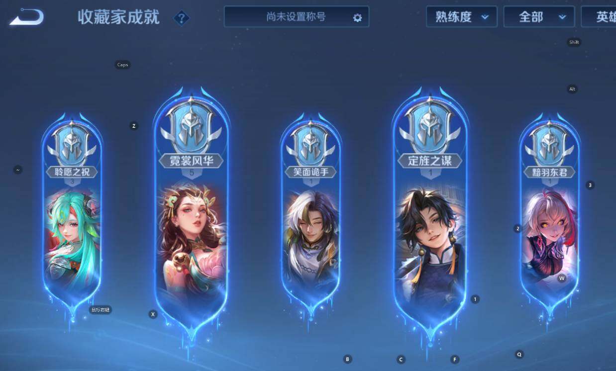 WZCMW3404635王者荣耀账号详情图14 WZCMW3404635王者荣耀账号详情图14