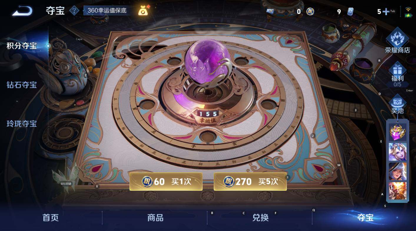 WZCMW3404641王者荣耀账号详情图14